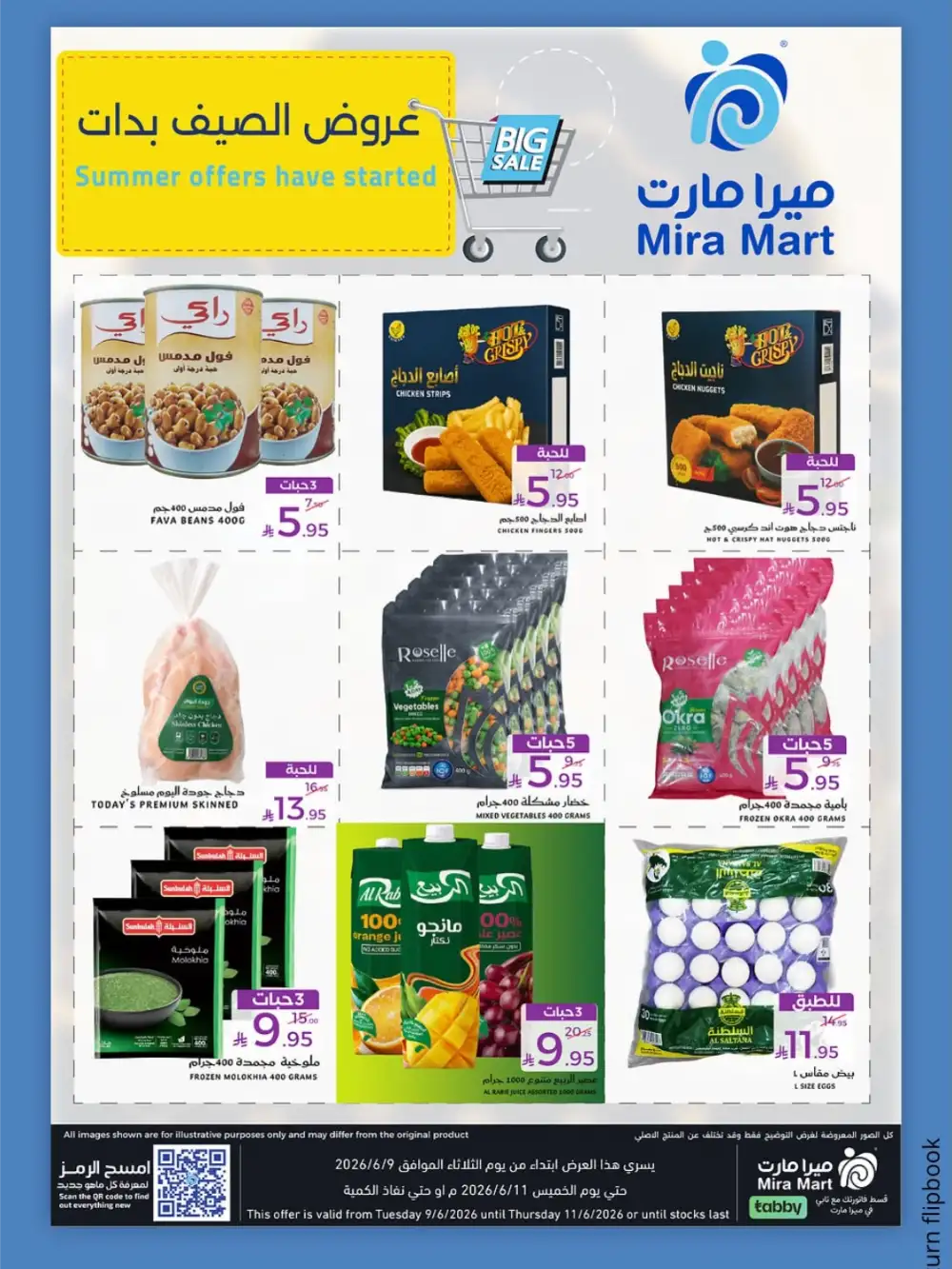 Mira Mart Jeddah Summer Offers and Mega Deals | Save Today page 3