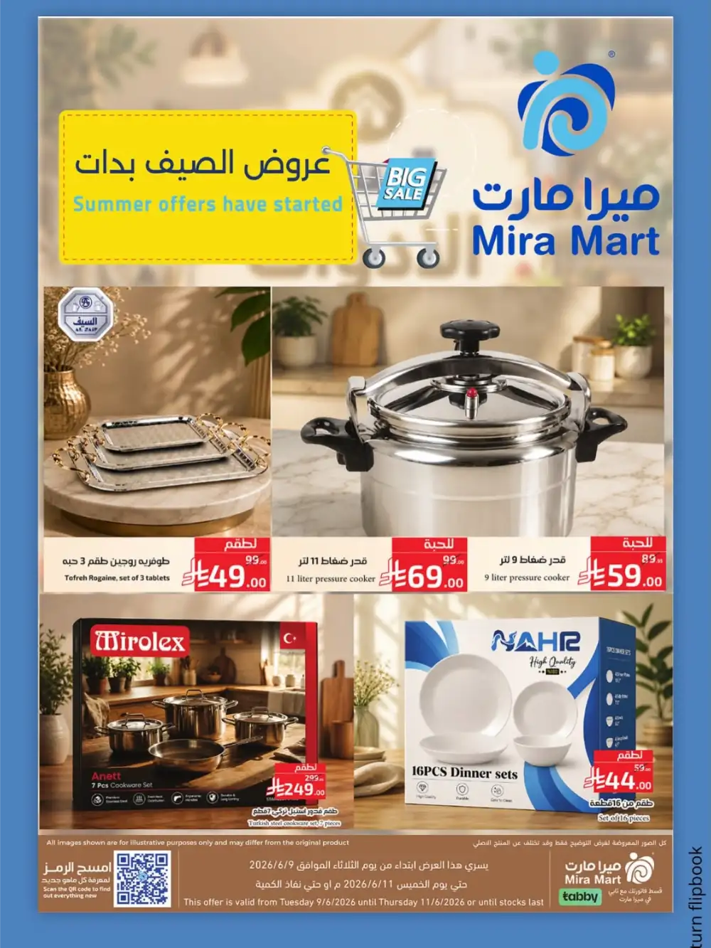 Mira Mart Jeddah Summer Offers and Mega Deals | Save Today page 8