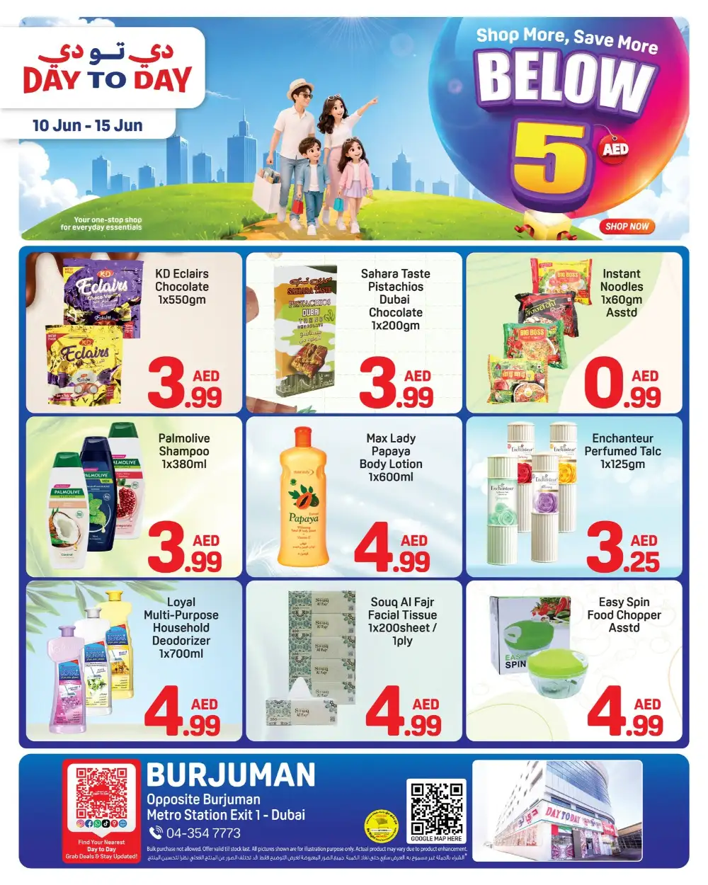 Day to Day Burjuman Dubai Deals Below 5 AED | Shop Today page 1