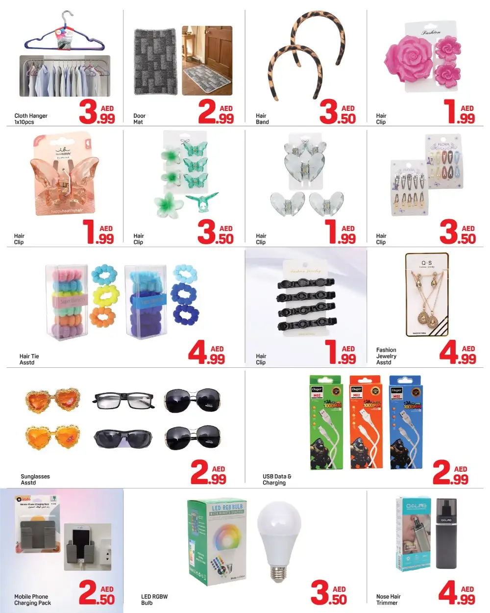 Day to Day Burjuman Dubai Deals Below 5 AED | Shop Today page 5