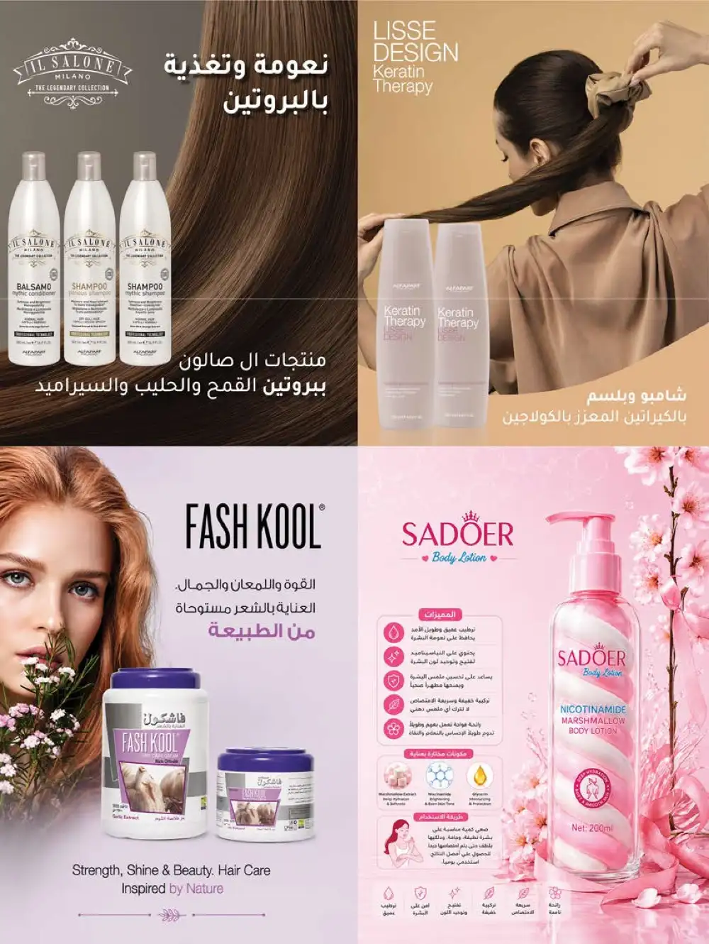 Farm Superstores Saudi Beauty Festival Deals | Live Deals page 6