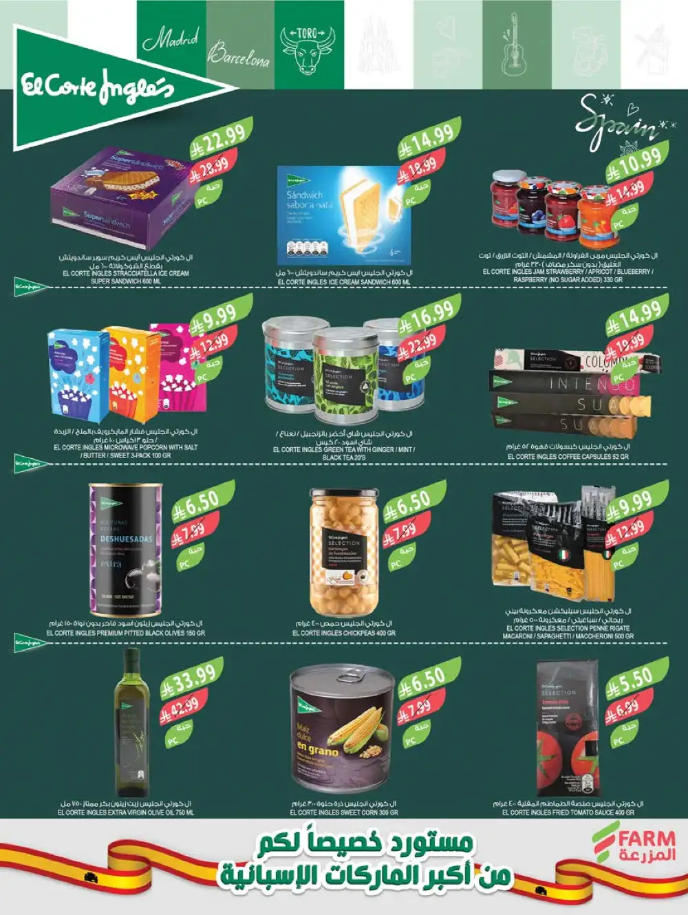 Farm Superstores Saudi Beauty Festival Deals | Live Deals page 35