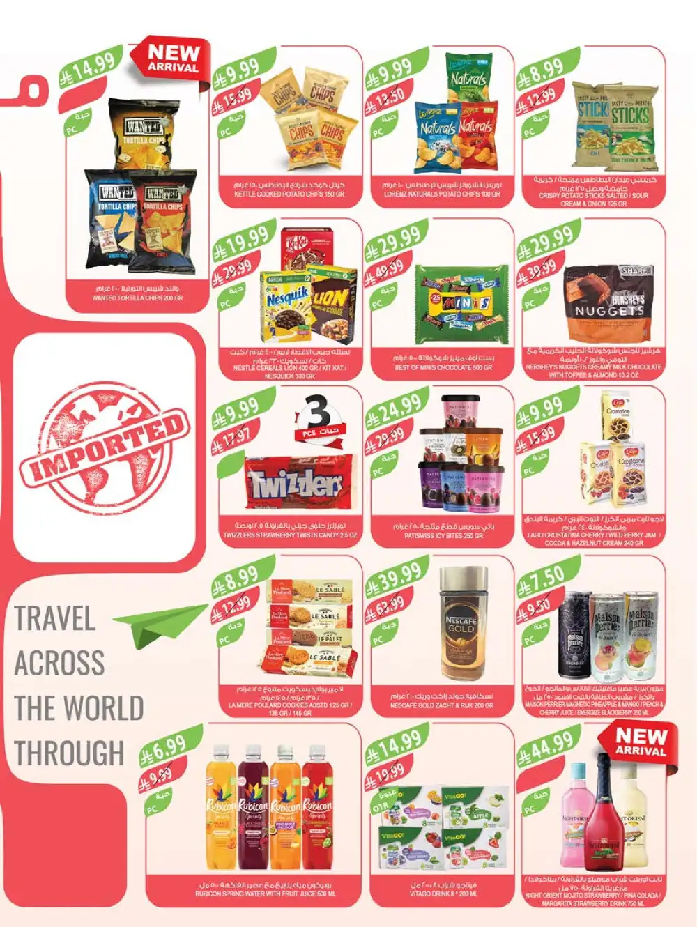 Farm Superstores Saudi Beauty Festival Deals | Live Deals page 36