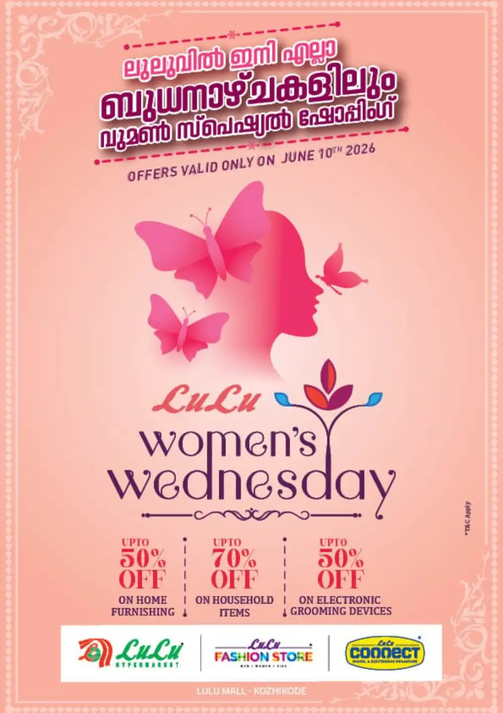LuLu Mall Kozhikode Womens Wednesday Deals | Biggest Deals Today page 1