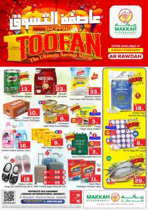 Makkah Hypermarket Jeddah Shopping Toofan Sale | Live Deals flyer cover