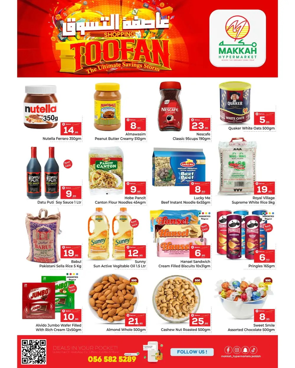 Makkah Hypermarket Jeddah Shopping Toofan Sale | Live Deals page 2