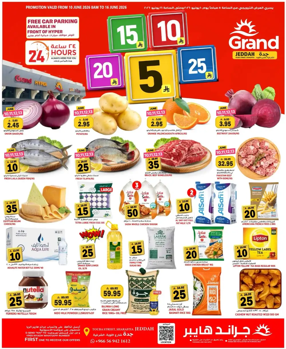 Grand Hyper Jeddah Weekly Promotions | Live Deals page 1