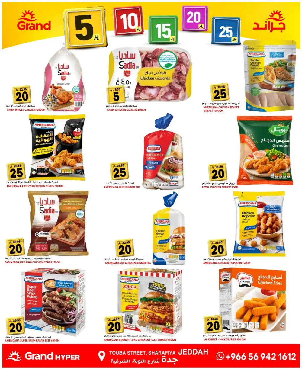 Grand Hyper Jeddah Weekly Promotions | Live Deals page 9