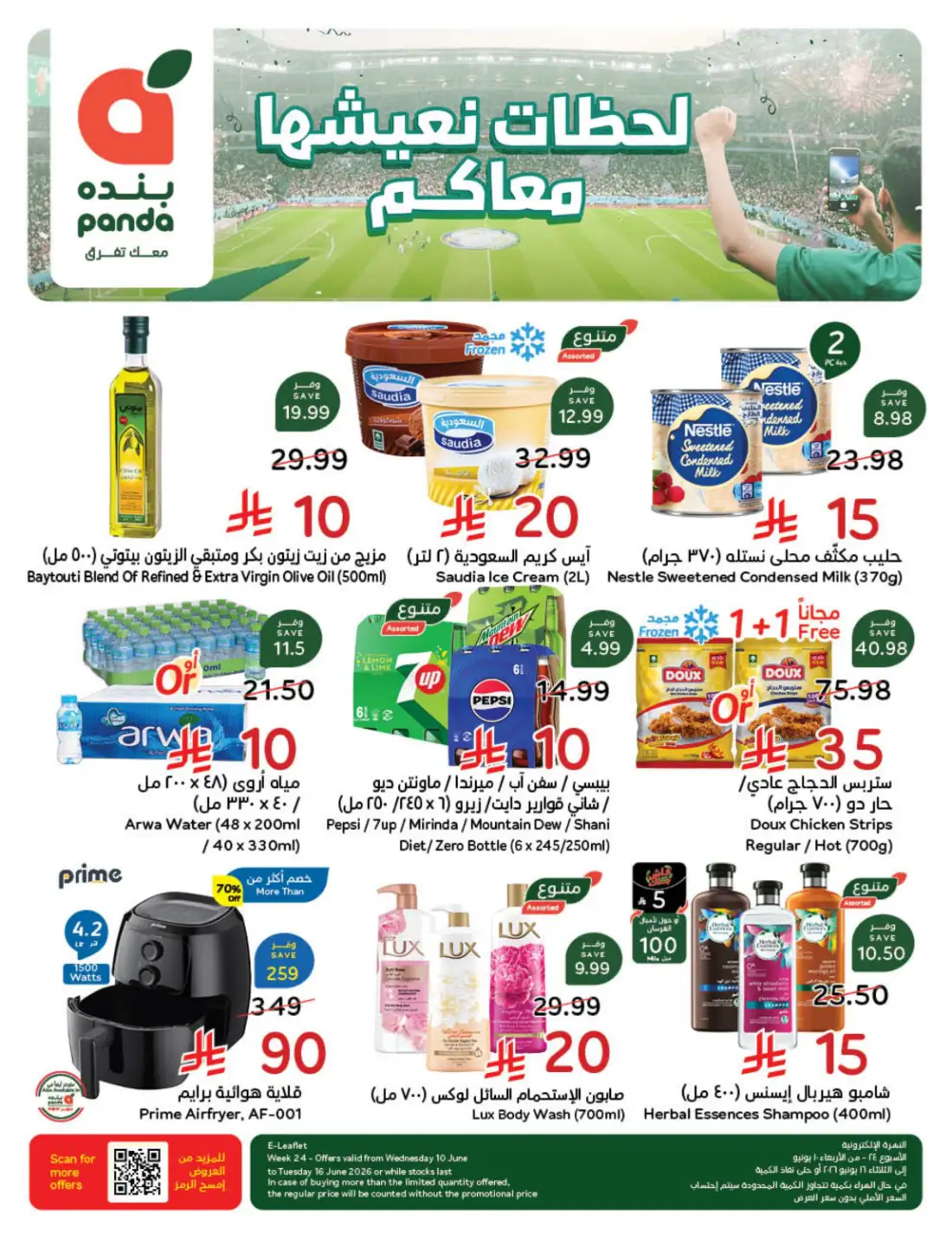 Panda Saudi Weekly Promotional Offers | Biggest Deals Today page 2