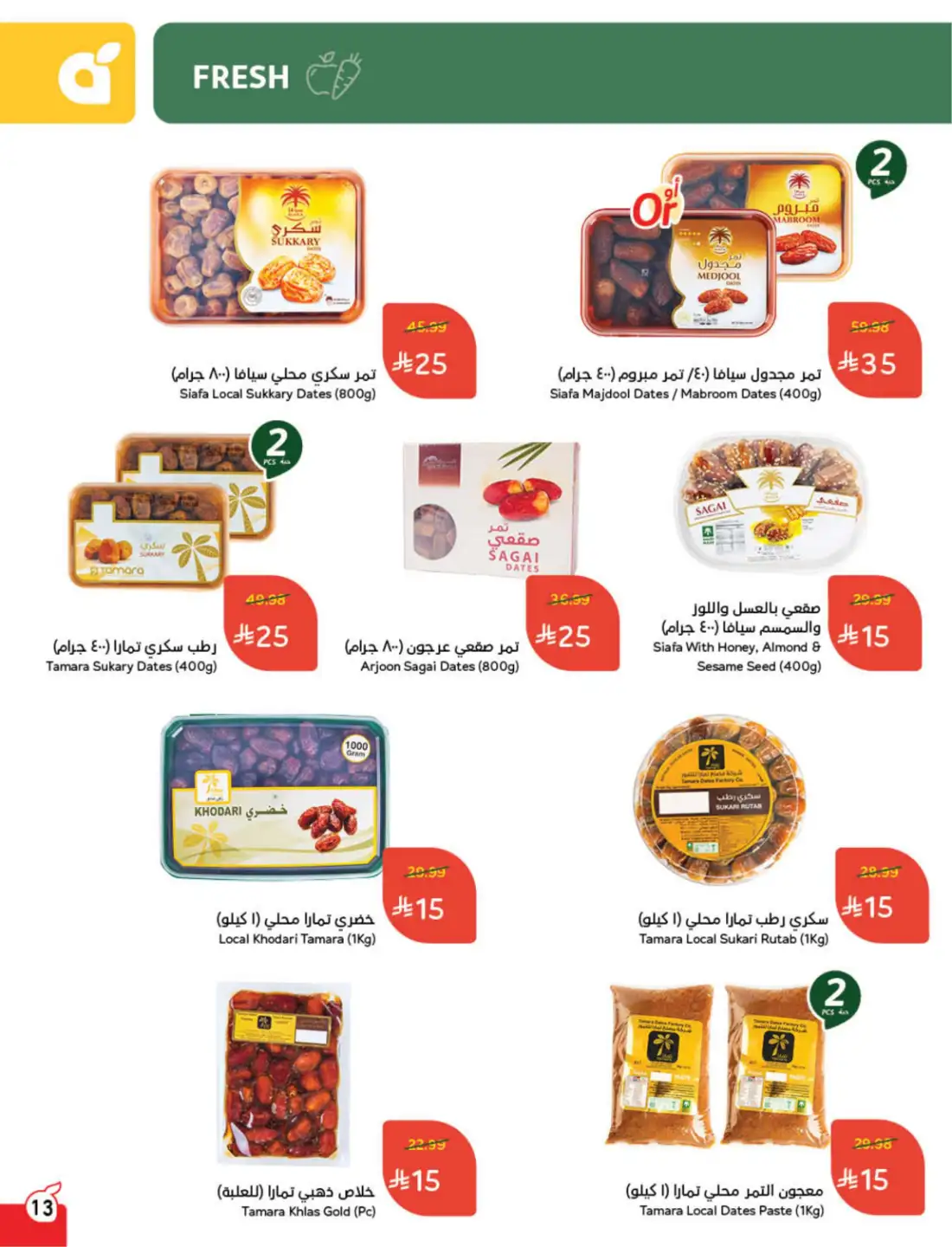 Panda Saudi Weekly Promotional Offers | Biggest Deals Today page 7