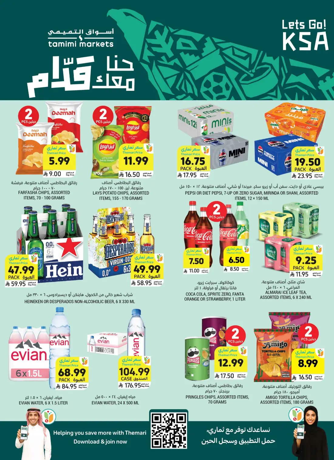 Tamimi Markets Saudi Weekly Promotional Offers | Save Today page 4