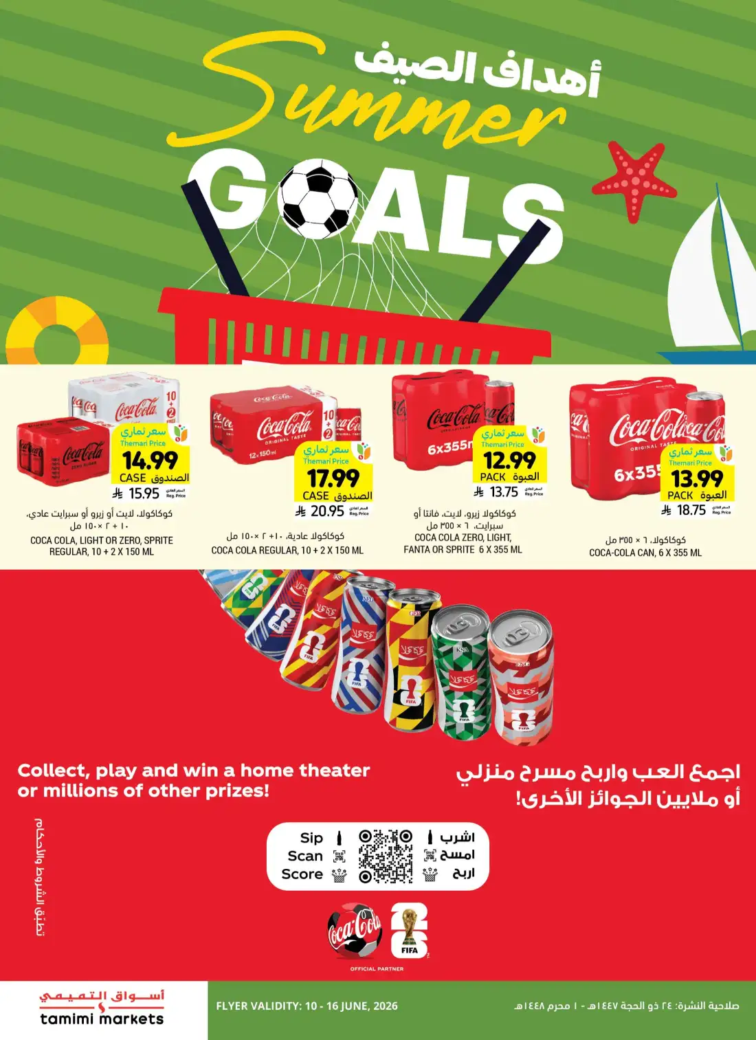 Tamimi Markets Saudi Weekly Promotional Offers | Save Today page 5