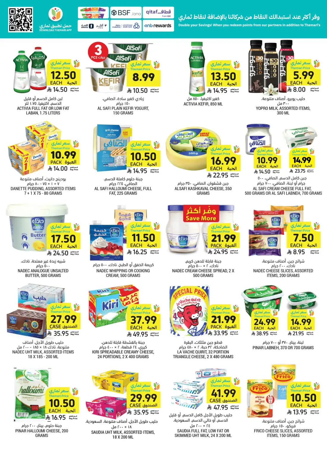 Tamimi Markets Saudi Weekly Promotional Offers | Save Today page 19