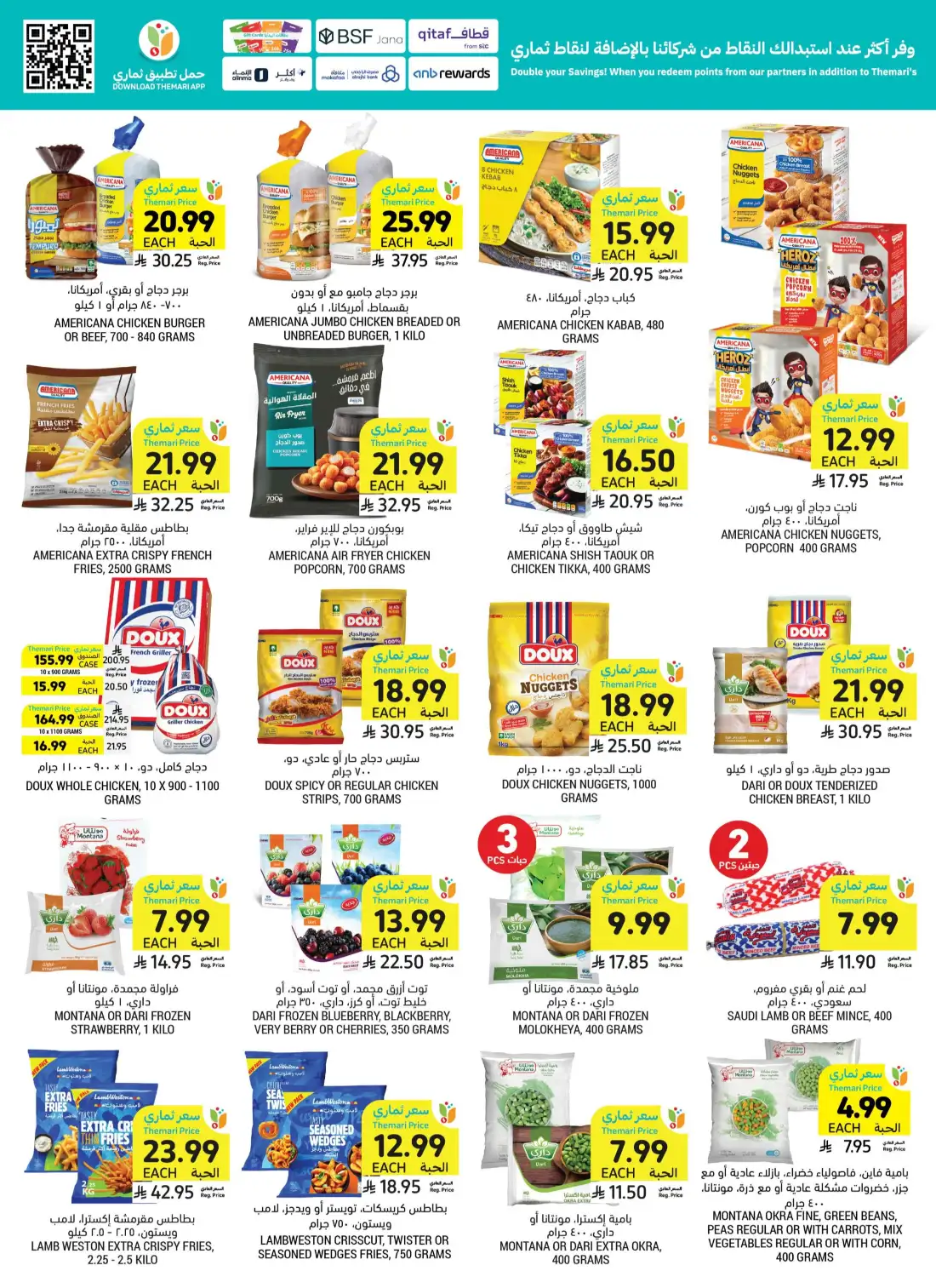 Tamimi Markets Saudi Weekly Promotional Offers | Save Today page 20