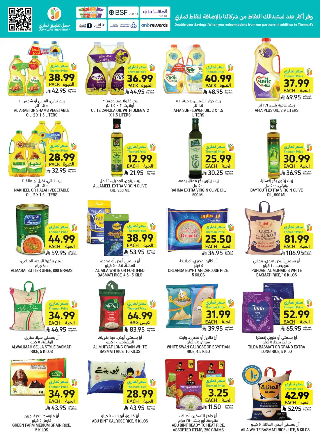 Tamimi Markets Saudi Weekly Promotional Offers | Save Today page 29