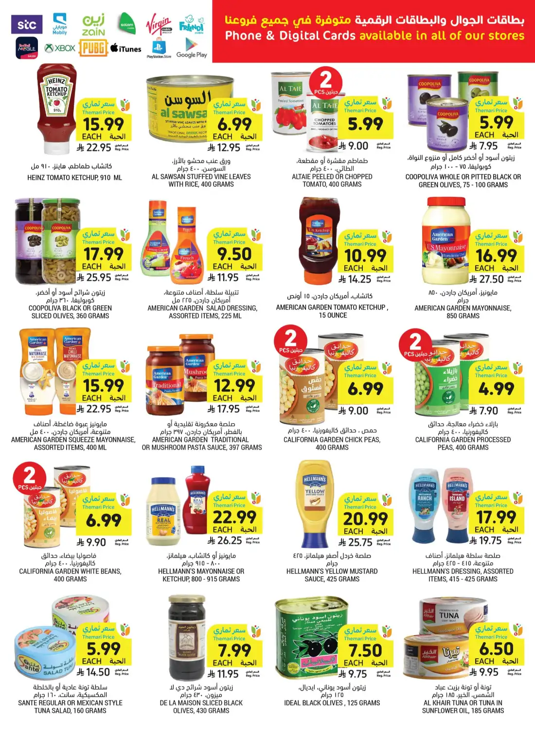 Tamimi Markets Saudi Weekly Promotional Offers | Save Today page 30