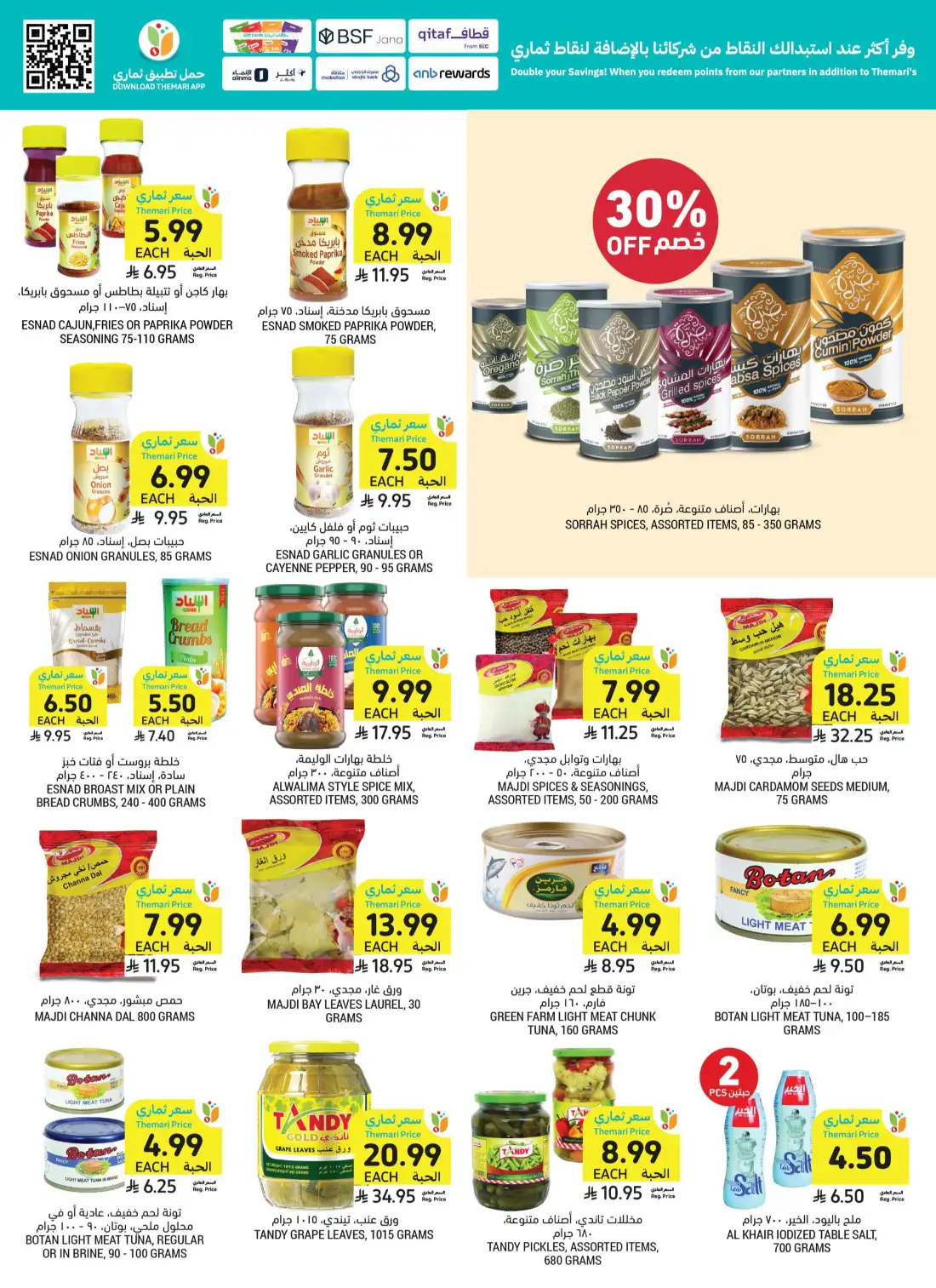 Tamimi Markets Saudi Weekly Promotional Offers | Save Today page 31