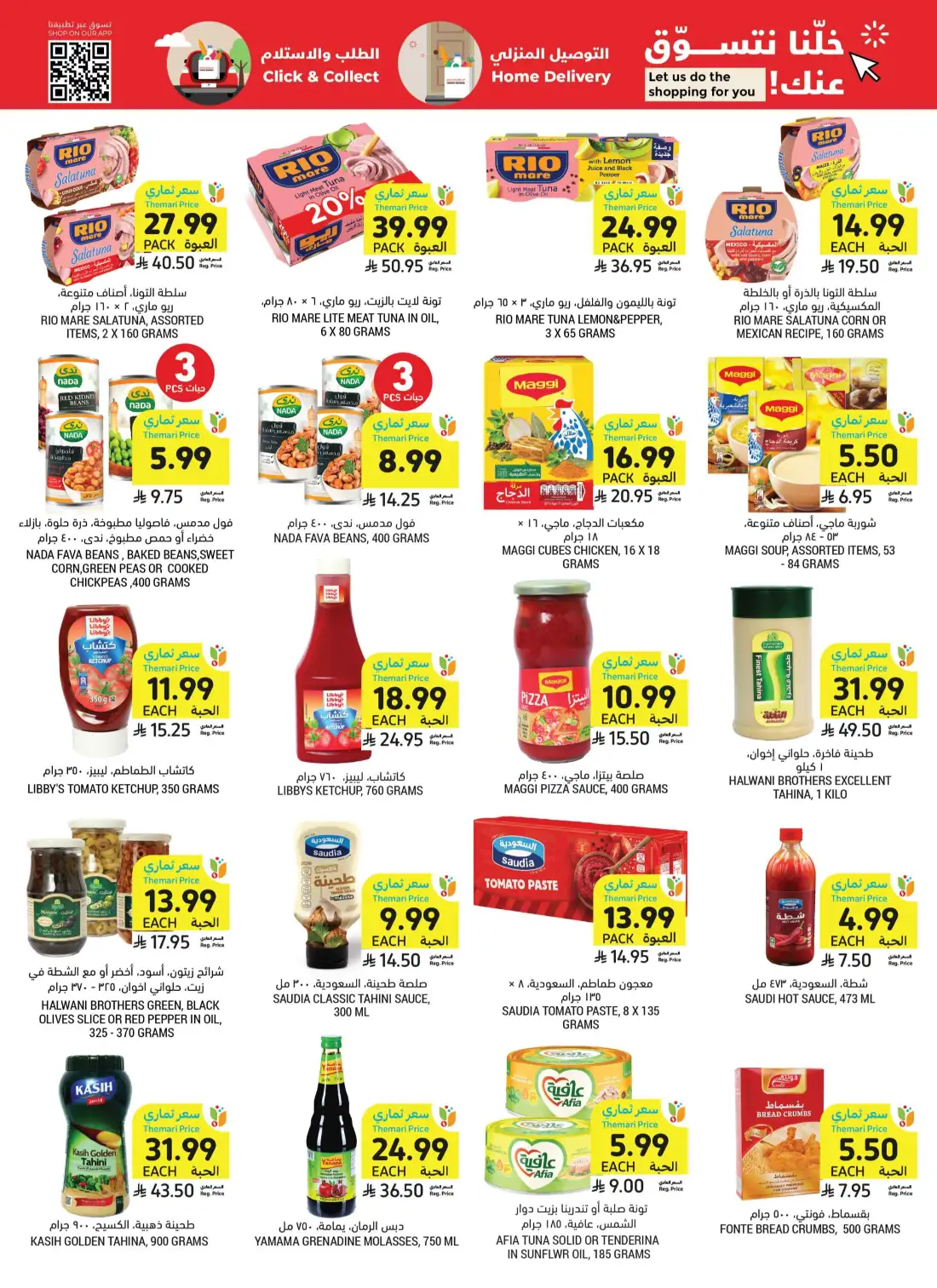 Tamimi Markets Saudi Weekly Promotional Offers | Save Today page 32