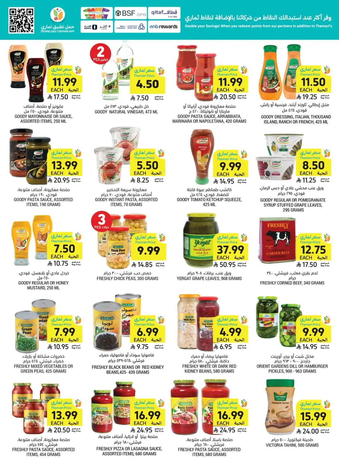 Tamimi Markets Saudi Weekly Promotional Offers | Save Today page 33