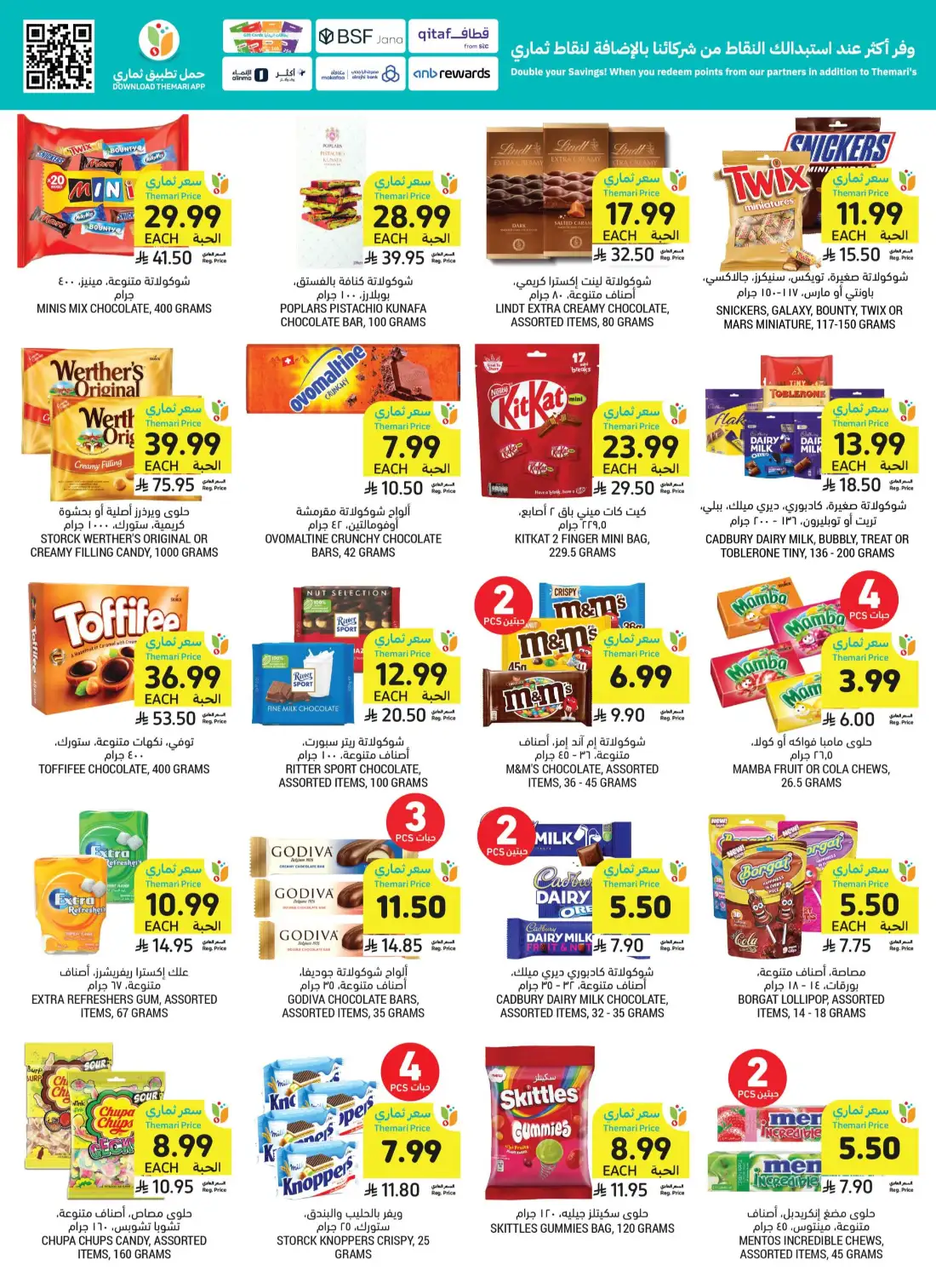 Tamimi Markets Saudi Weekly Promotional Offers | Save Today page 35