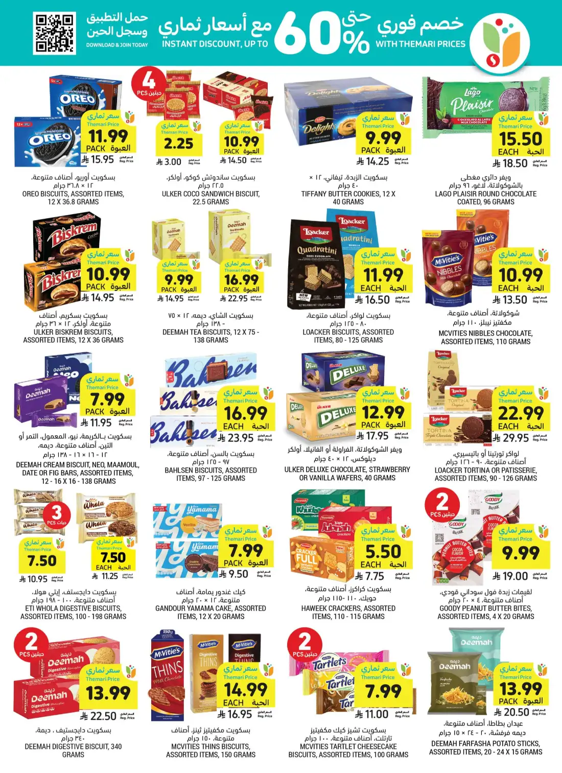 Tamimi Markets Saudi Weekly Promotional Offers | Save Today page 36