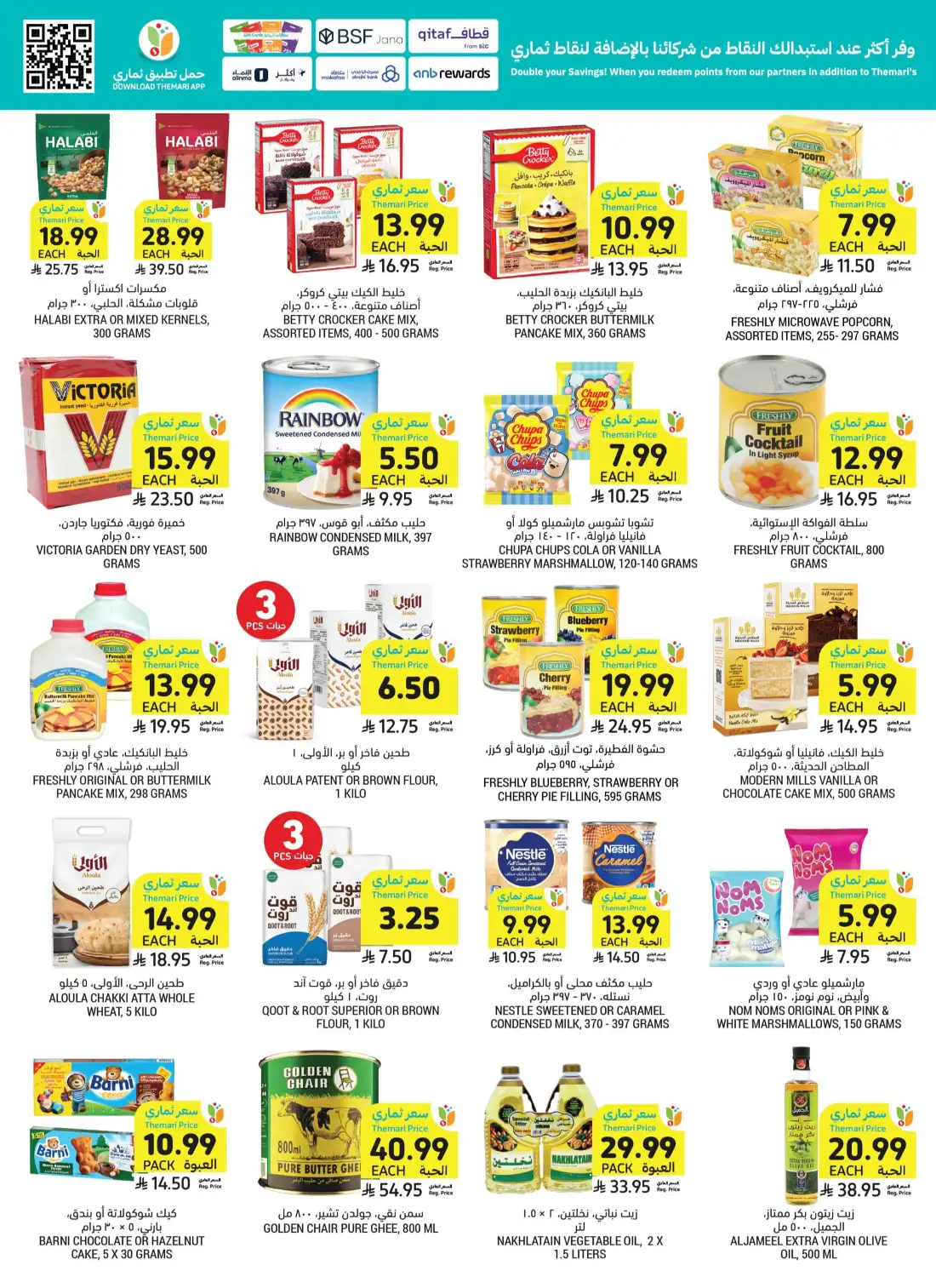 Tamimi Markets Saudi Weekly Promotional Offers | Save Today page 37