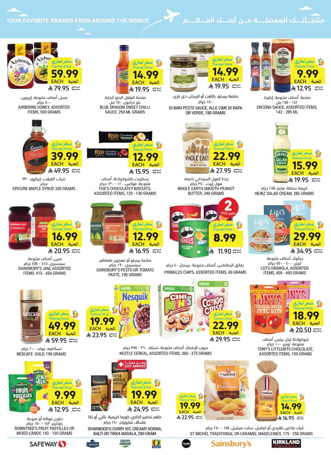 Tamimi Markets Saudi Weekly Promotional Offers | Save Today page 52