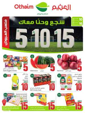 Othaim Markets Saudi Weekly Promotion Offers | Save Today flyer cover