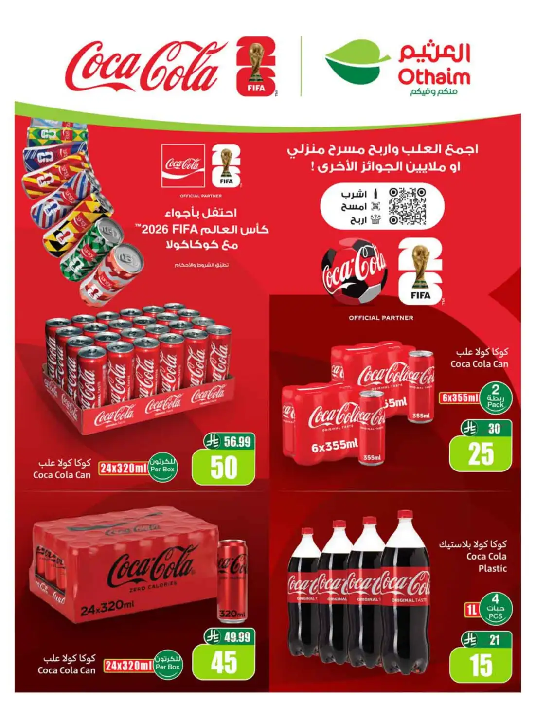 Othaim Markets 5 10 15 SAR Weekly Promotion Offers | Save Today page 2
