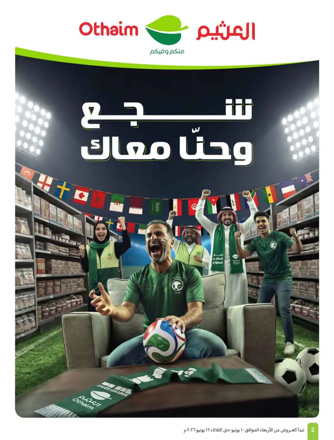 Othaim Markets 5 10 15 SAR Weekly Promotion Offers | Save Today page 4