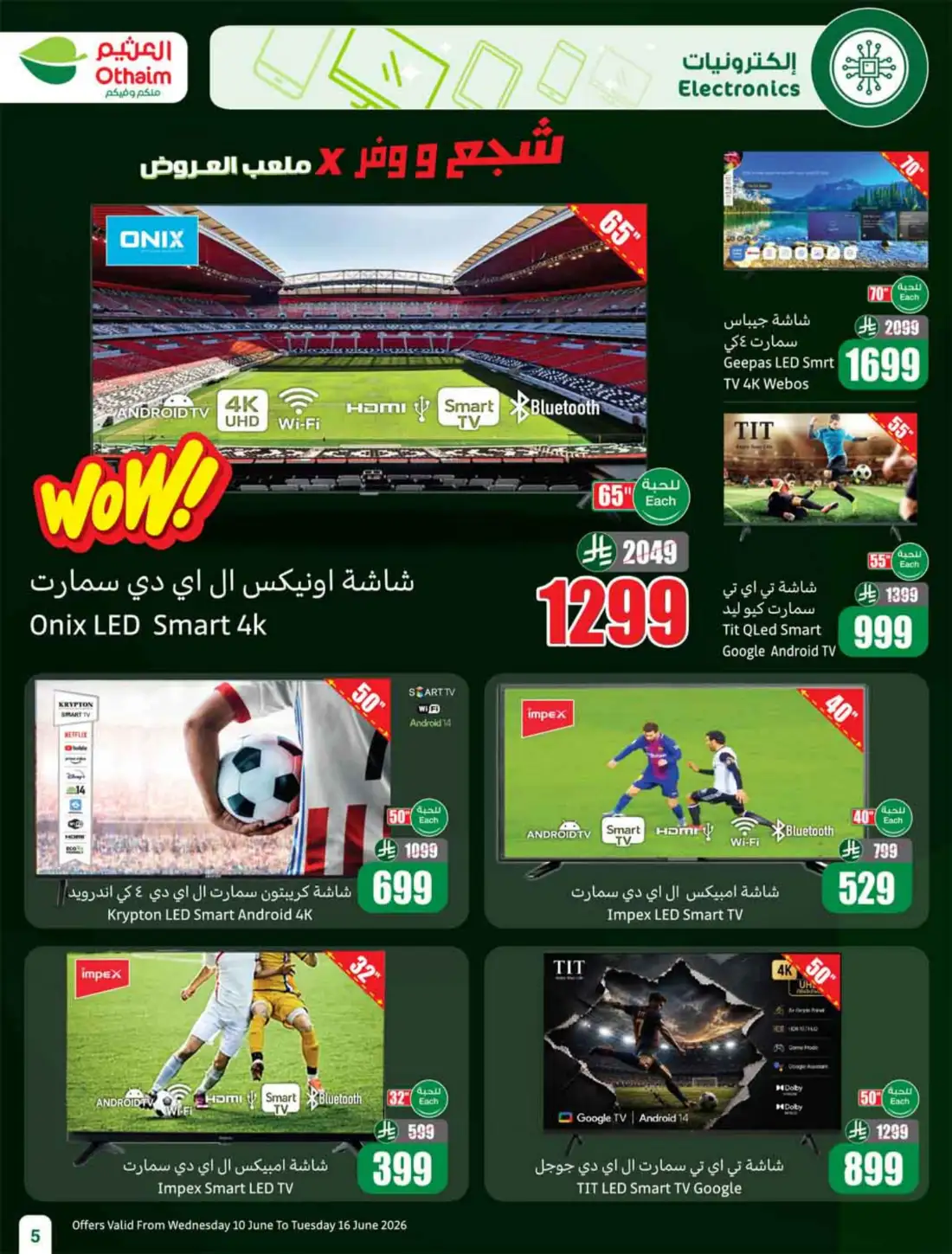 Othaim Markets 5 10 15 SAR Weekly Promotion Offers | Save Today page 7