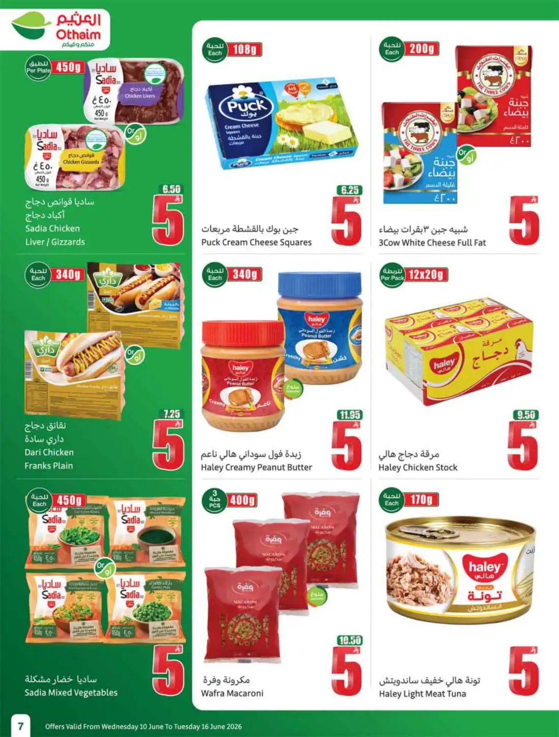 Othaim Markets 5 10 15 SAR Weekly Promotion Offers | Save Today page 9