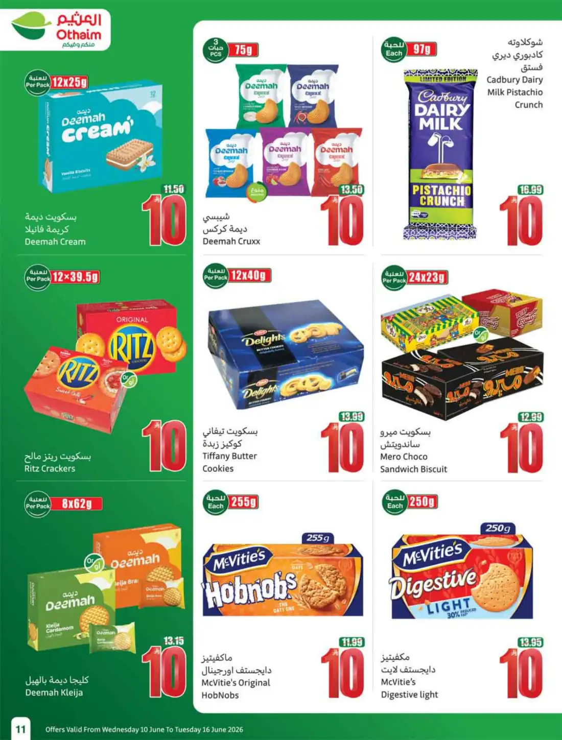 Othaim Markets 5 10 15 SAR Weekly Promotion Offers | Save Today page 13