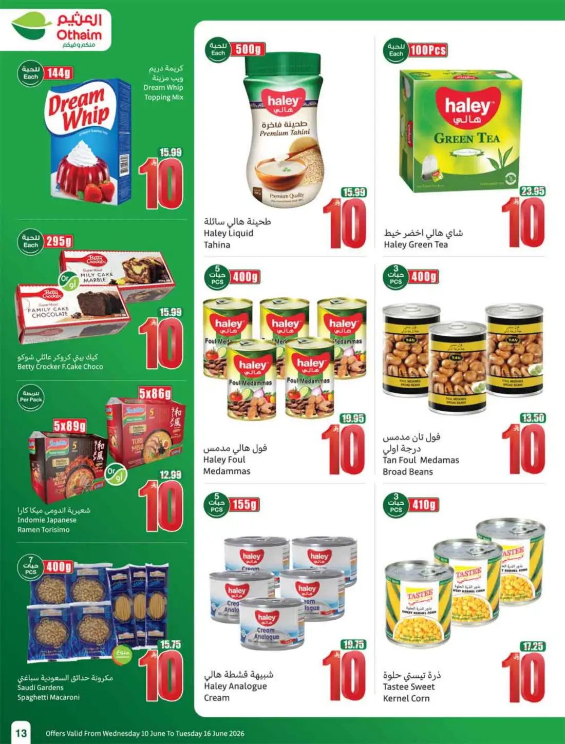 Othaim Markets 5 10 15 SAR Weekly Promotion Offers | Save Today page 15