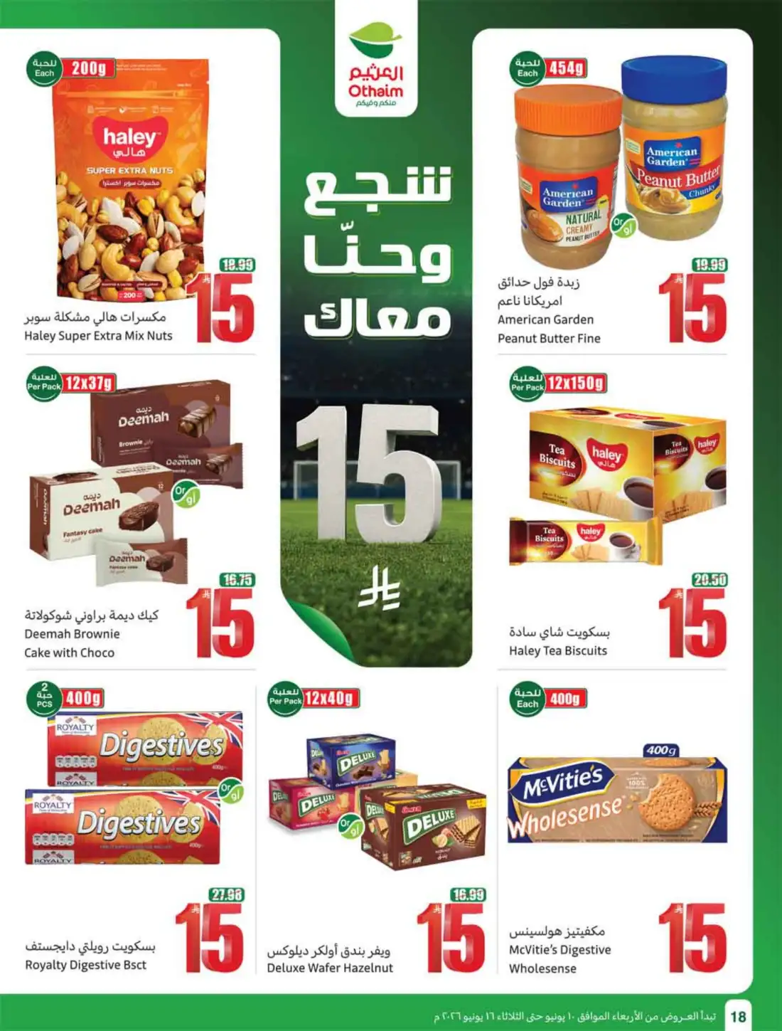 Othaim Markets 5 10 15 SAR Weekly Promotion Offers | Save Today page 20