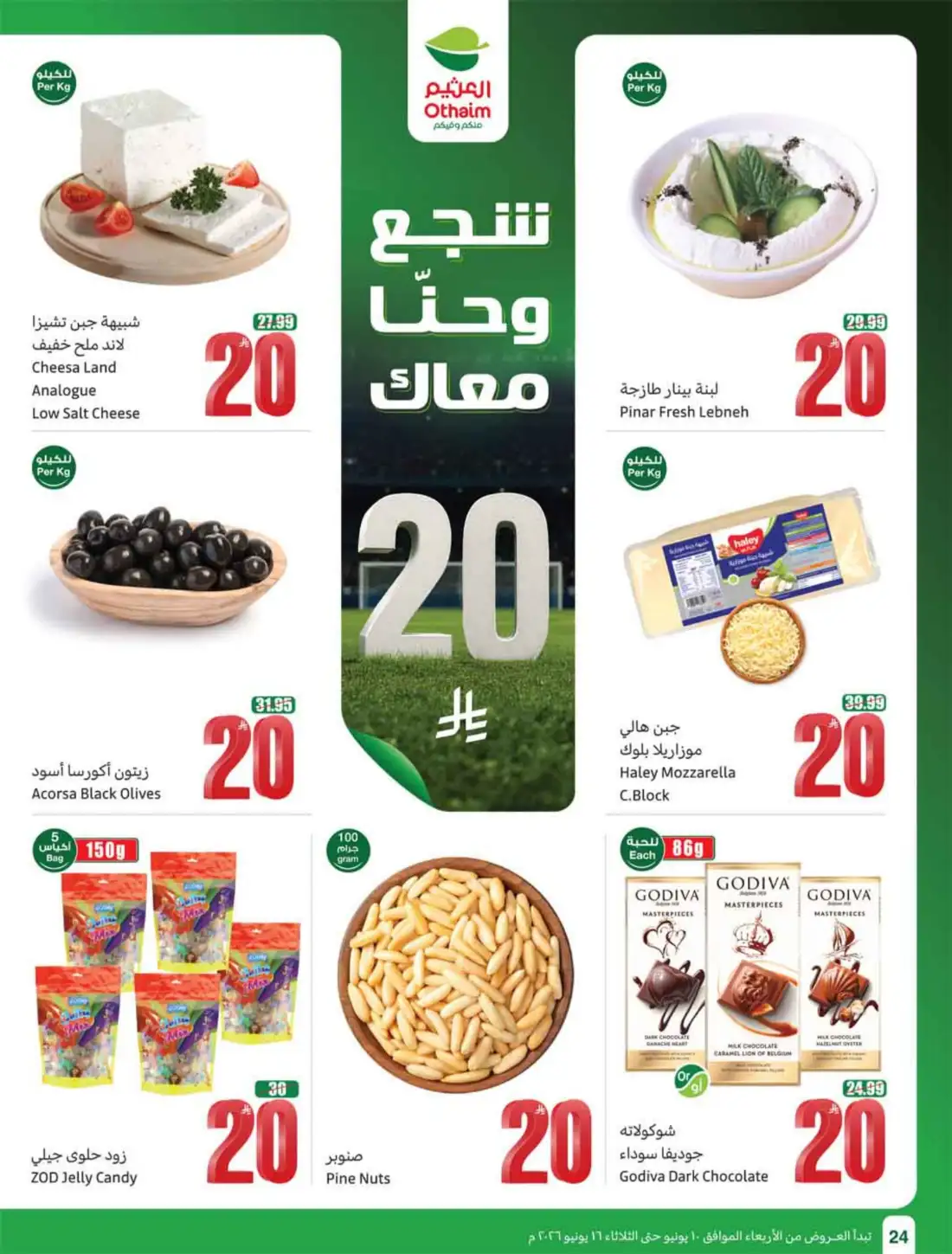 Othaim Markets 5 10 15 SAR Weekly Promotion Offers | Save Today page 26