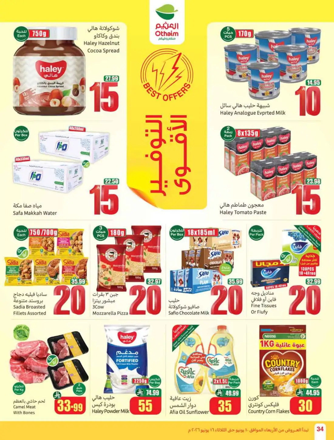 Othaim Markets 5 10 15 SAR Weekly Promotion Offers | Save Today page 36