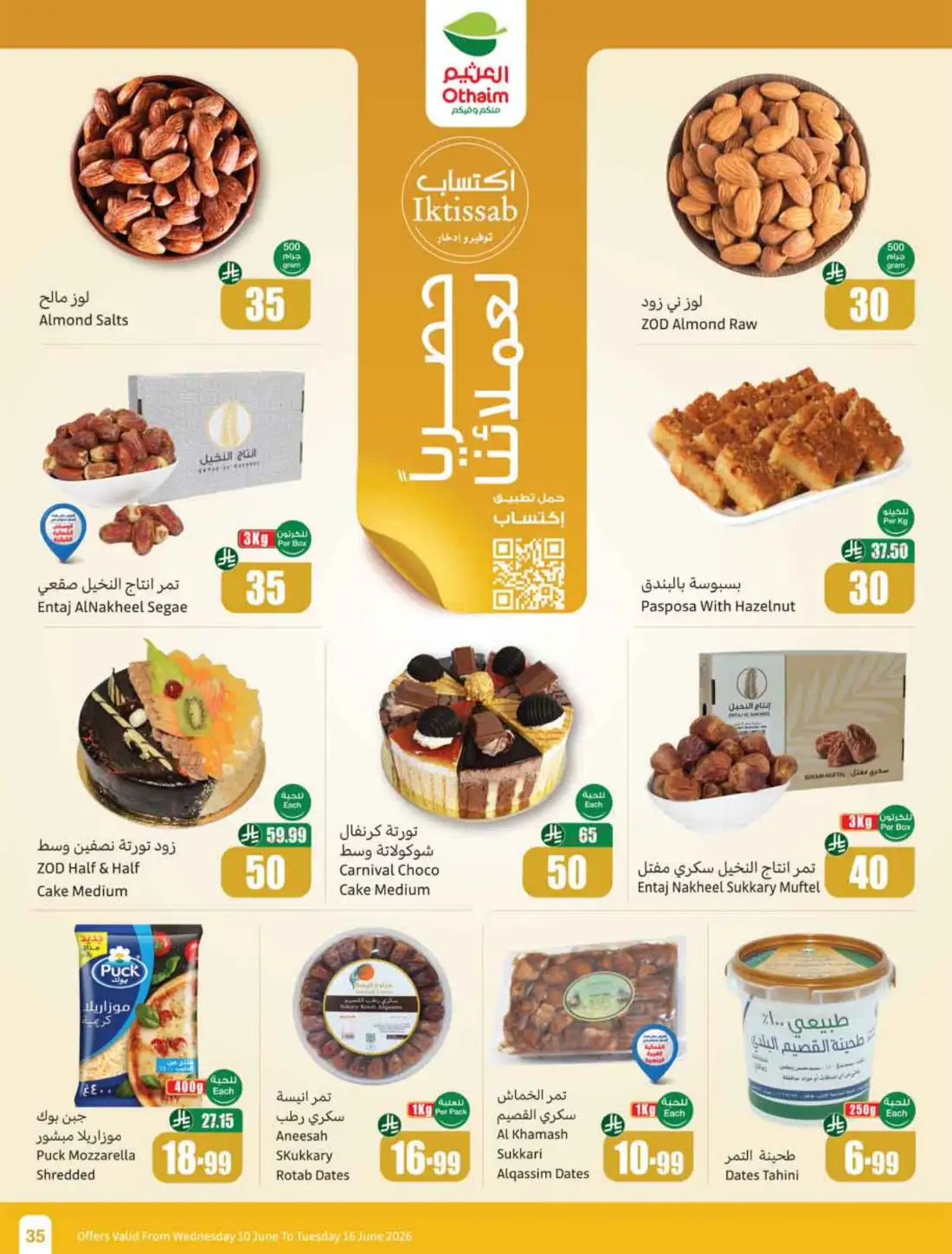 Othaim Markets 5 10 15 SAR Weekly Promotion Offers | Save Today page 37