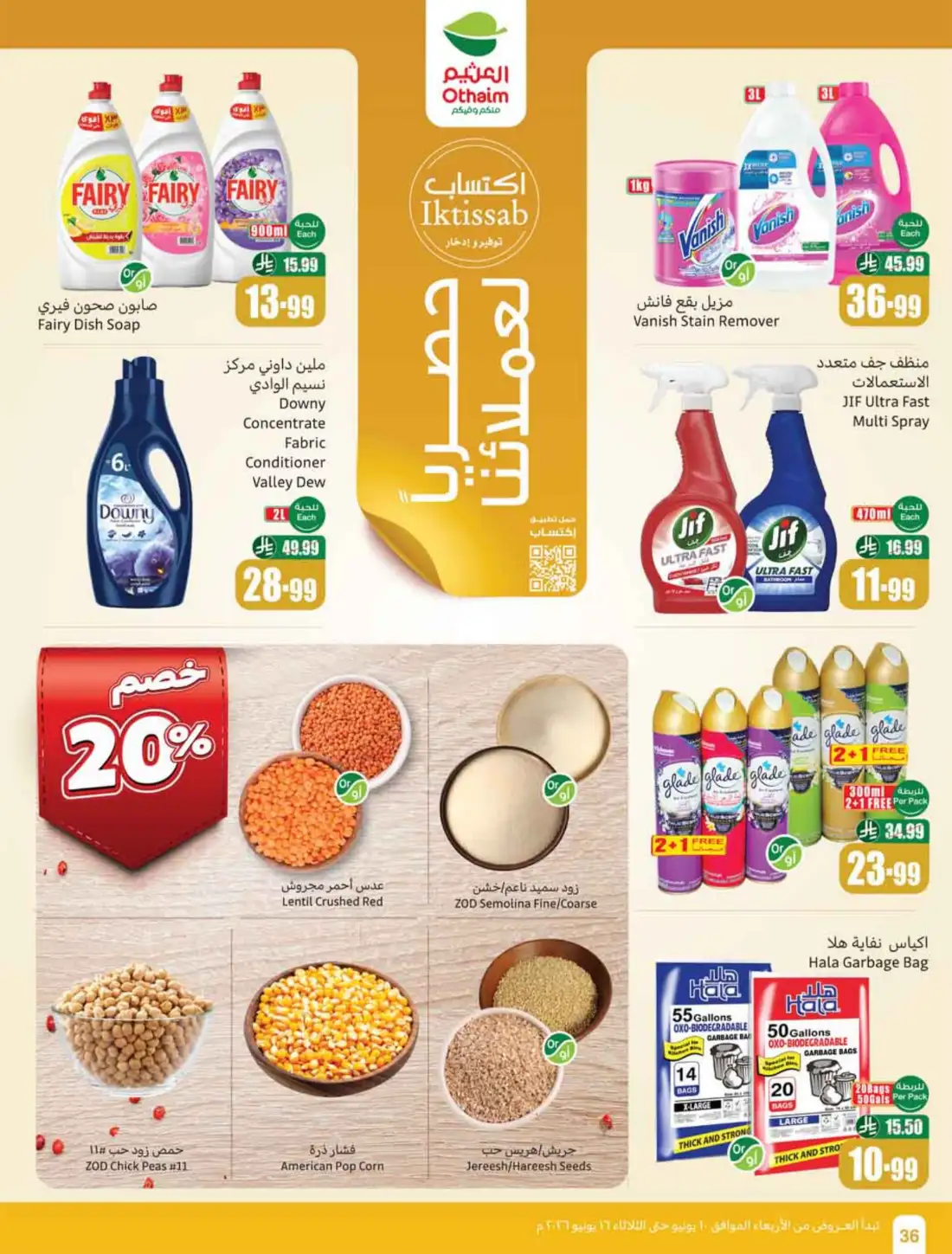 Othaim Markets 5 10 15 SAR Weekly Promotion Offers | Save Today page 38