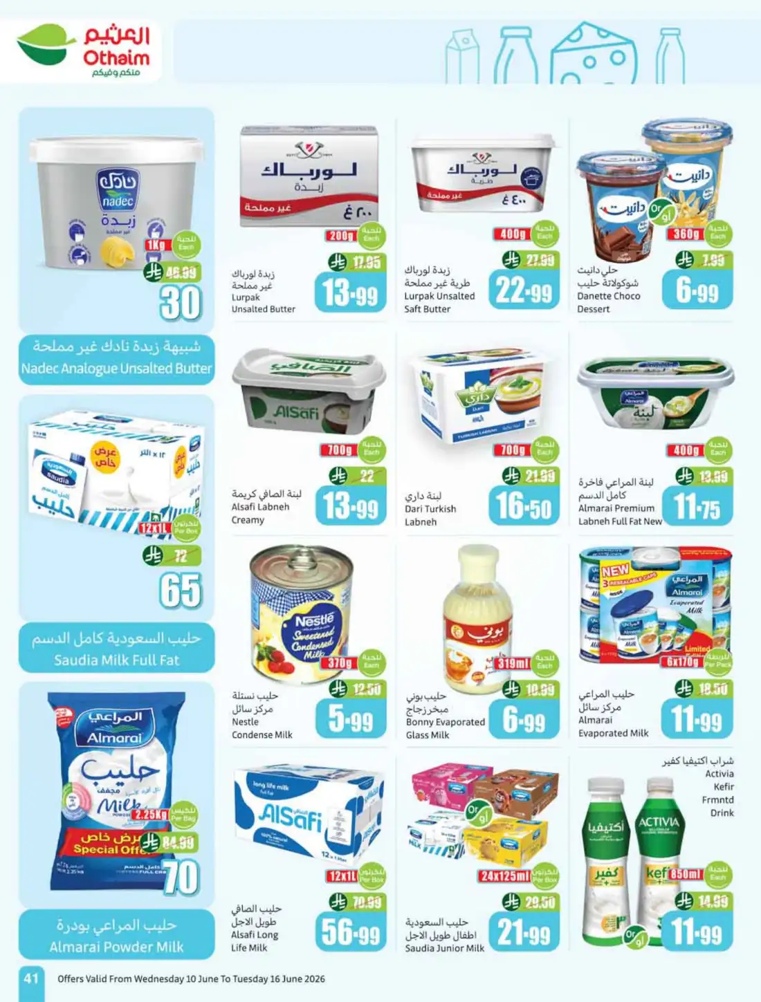 Othaim Markets 5 10 15 SAR Weekly Promotion Offers | Save Today page 43