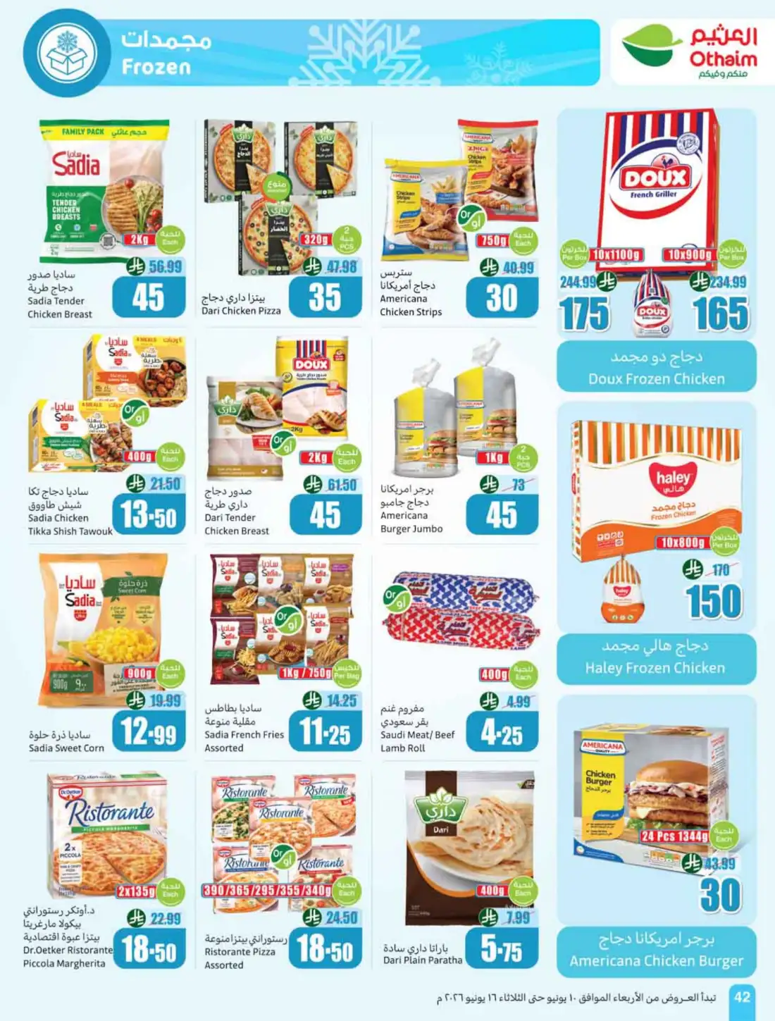Othaim Markets 5 10 15 SAR Weekly Promotion Offers | Save Today page 44