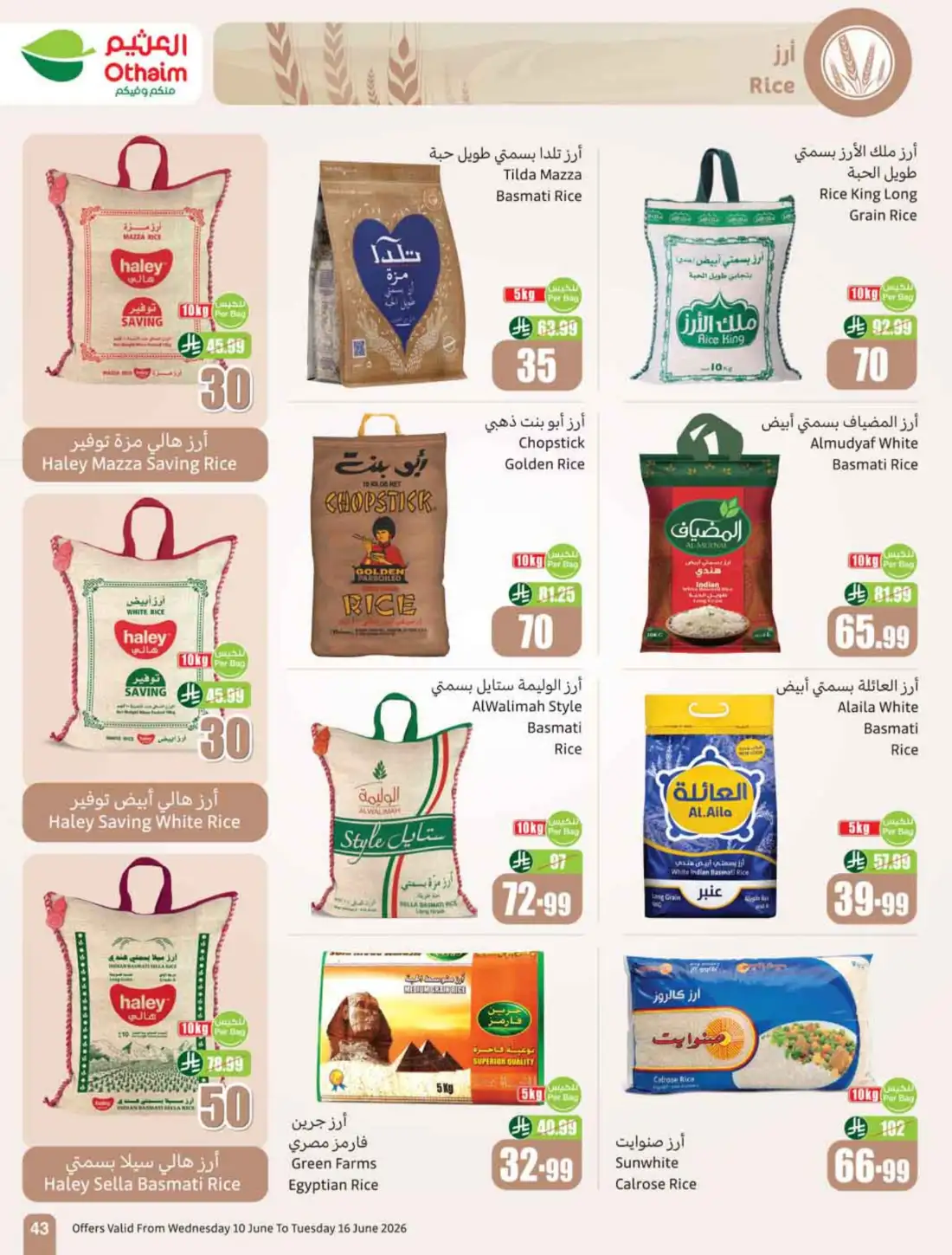 Othaim Markets 5 10 15 SAR Weekly Promotion Offers | Save Today page 45