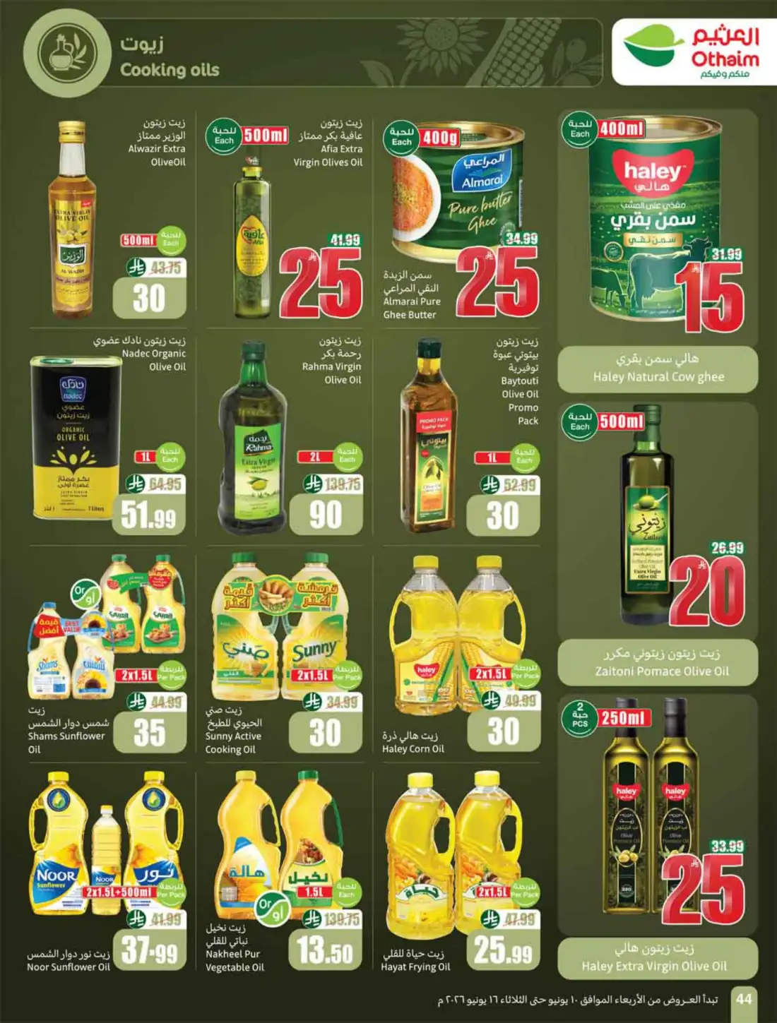 Othaim Markets 5 10 15 SAR Weekly Promotion Offers | Save Today page 46