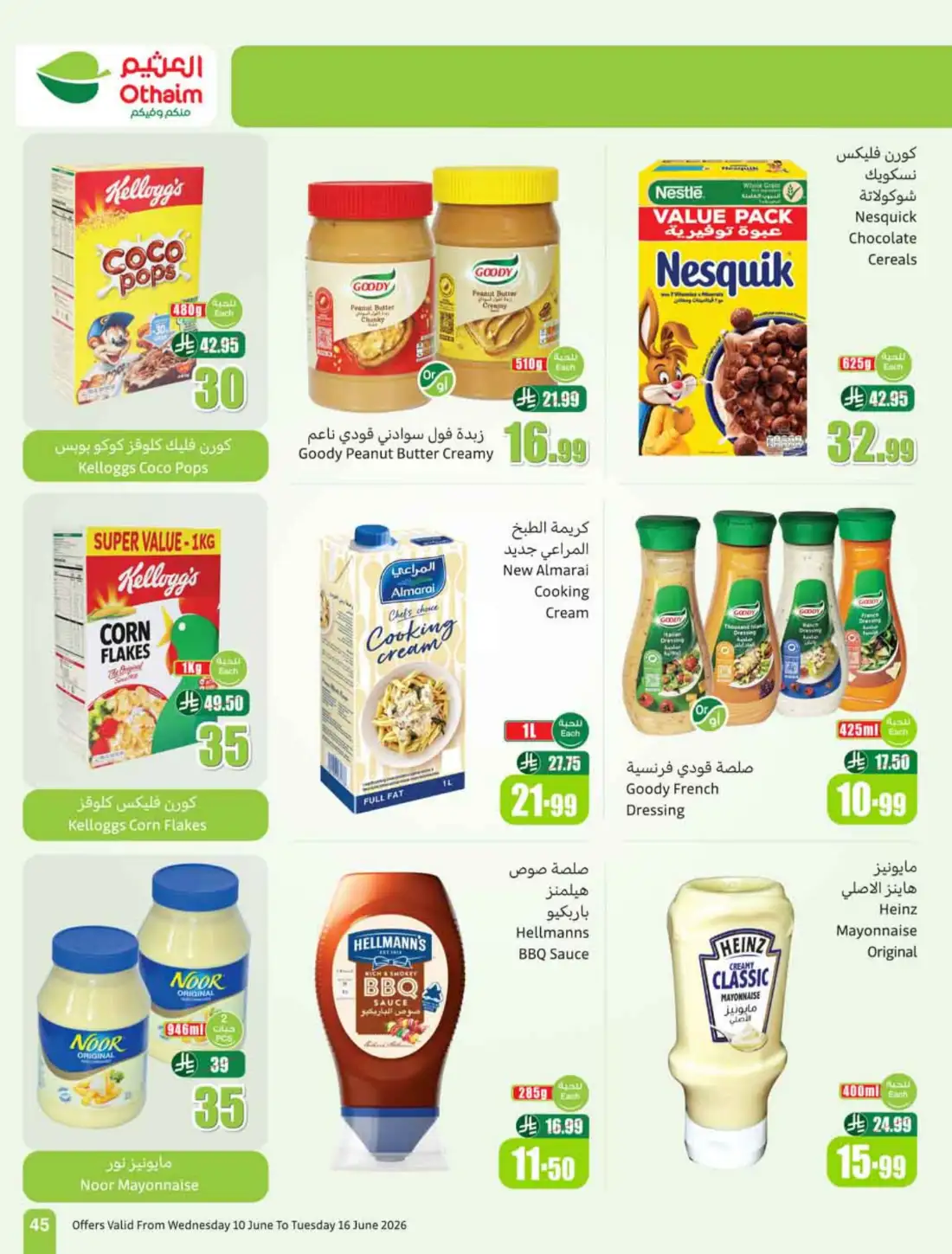 Othaim Markets 5 10 15 SAR Weekly Promotion Offers | Save Today page 47
