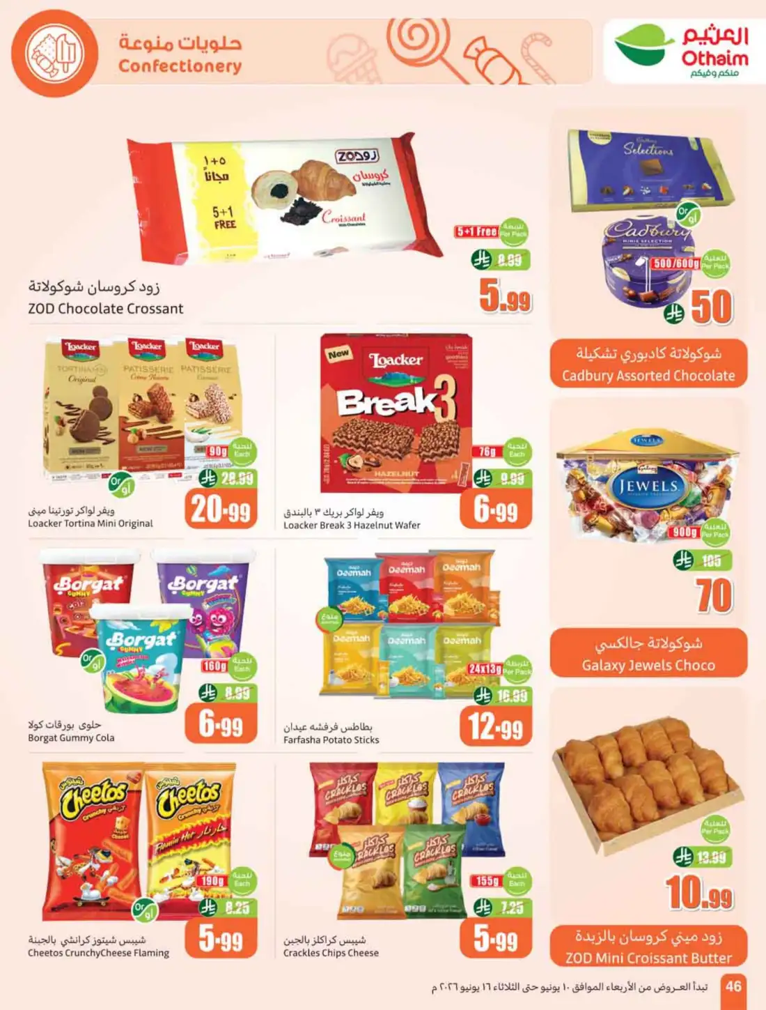 Othaim Markets 5 10 15 SAR Weekly Promotion Offers | Save Today page 48