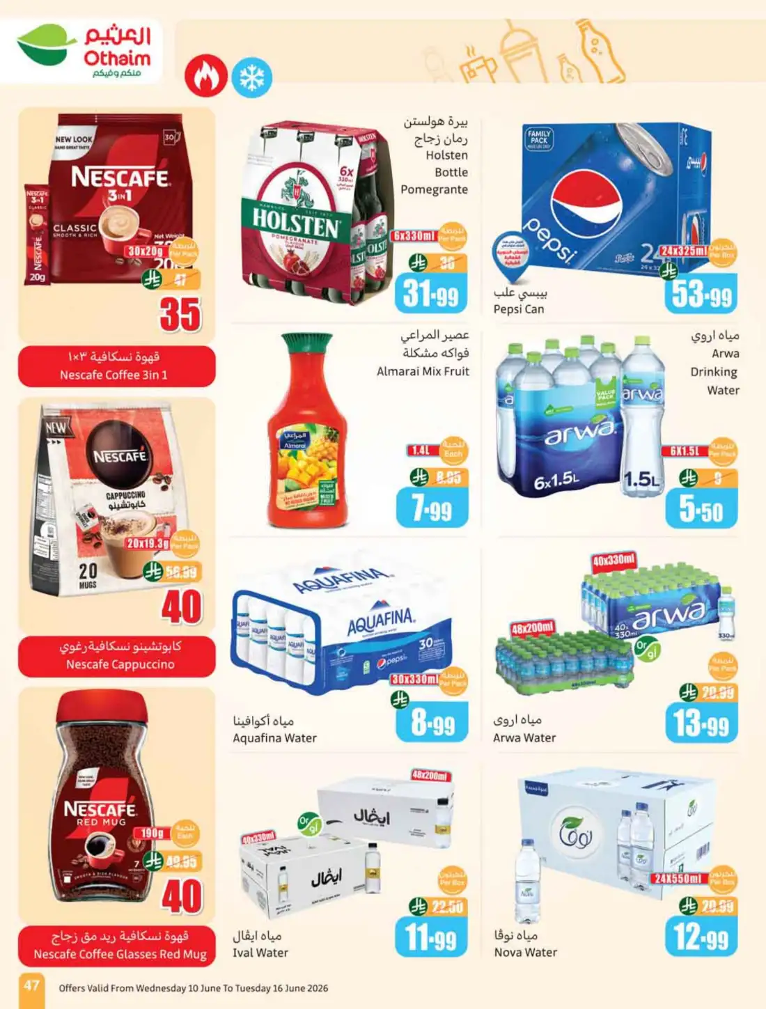 Othaim Markets 5 10 15 SAR Weekly Promotion Offers | Save Today page 49