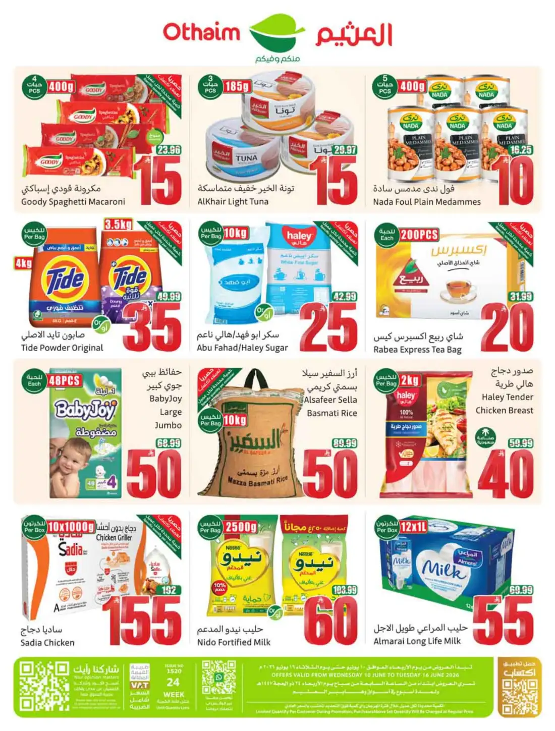 Othaim Markets 5 10 15 SAR Weekly Promotion Offers | Save Today page 54