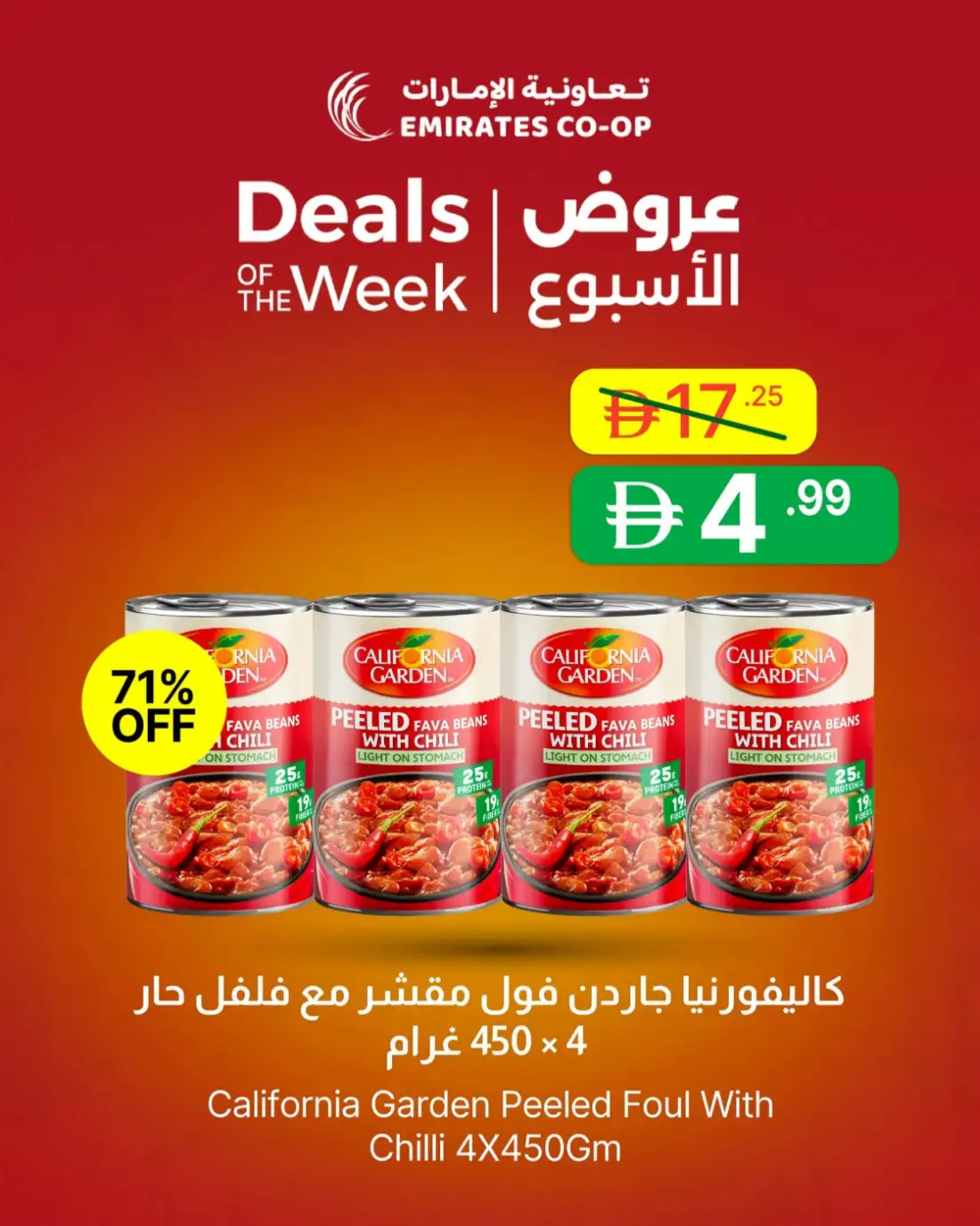 Emirates Coop UAE 4 Day Big Saving Deals | Live Deals page 8