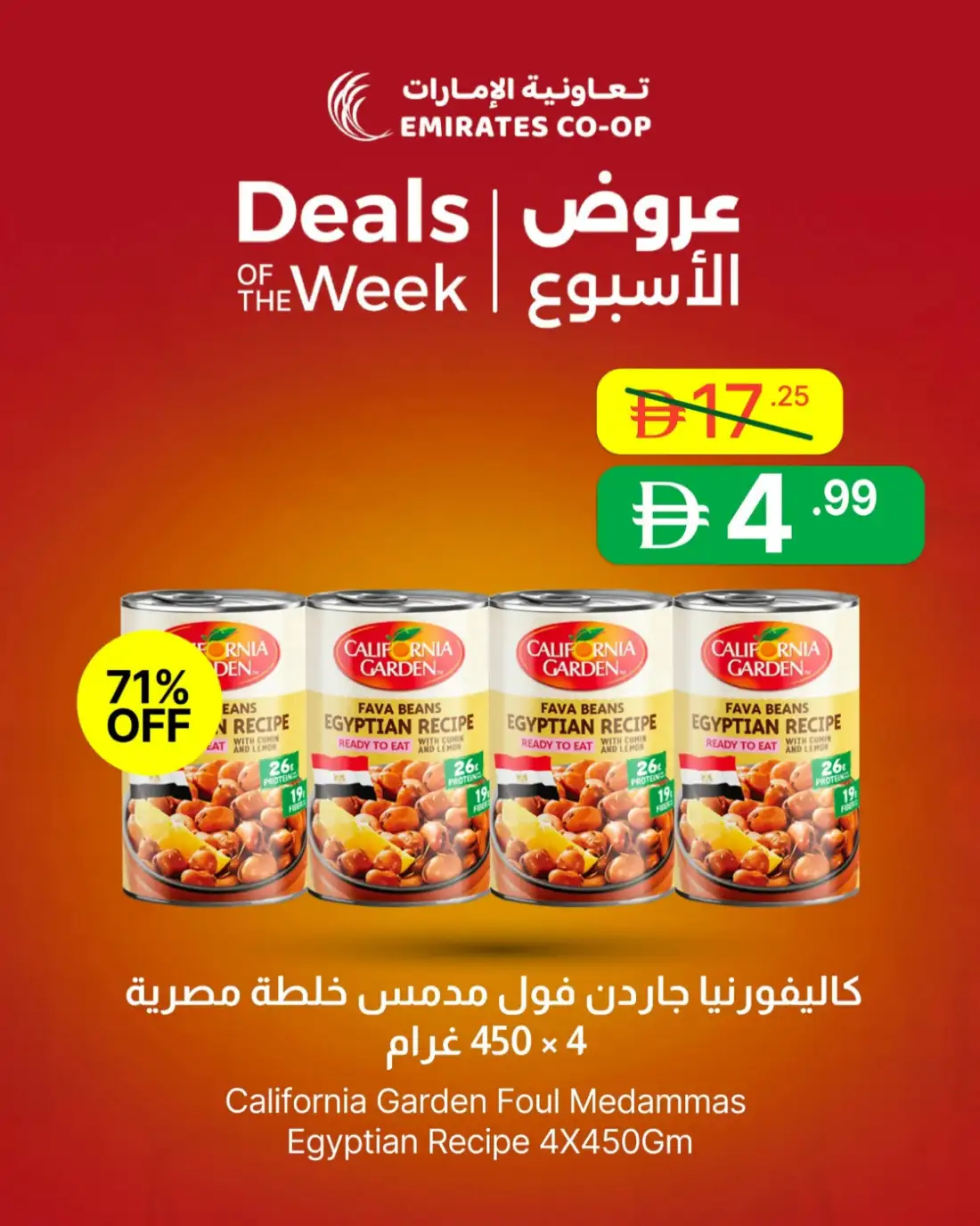 Emirates Coop UAE 4 Day Big Saving Deals | Live Deals page 9