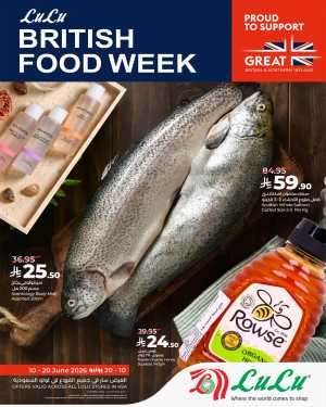 LuLu KSA British Food Week Deals and Offers | Shop Today flyer cover